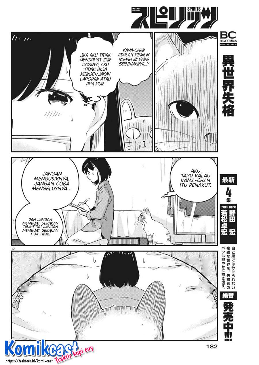 Kekkon Surutte, Hontou Desu ka? Chapter 42 Gambar 13